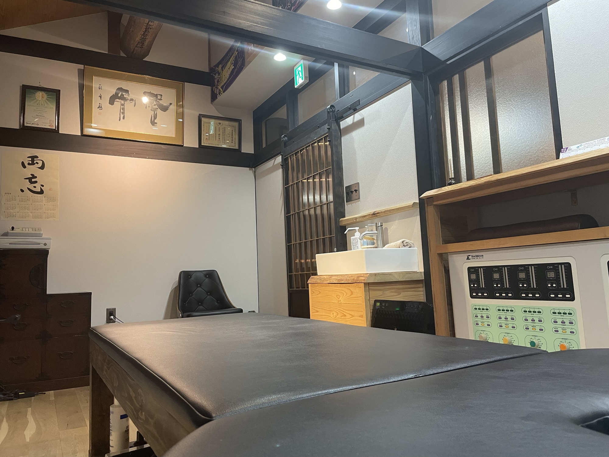 "加古川 塩井整骨院 院内写真 完全予約制"