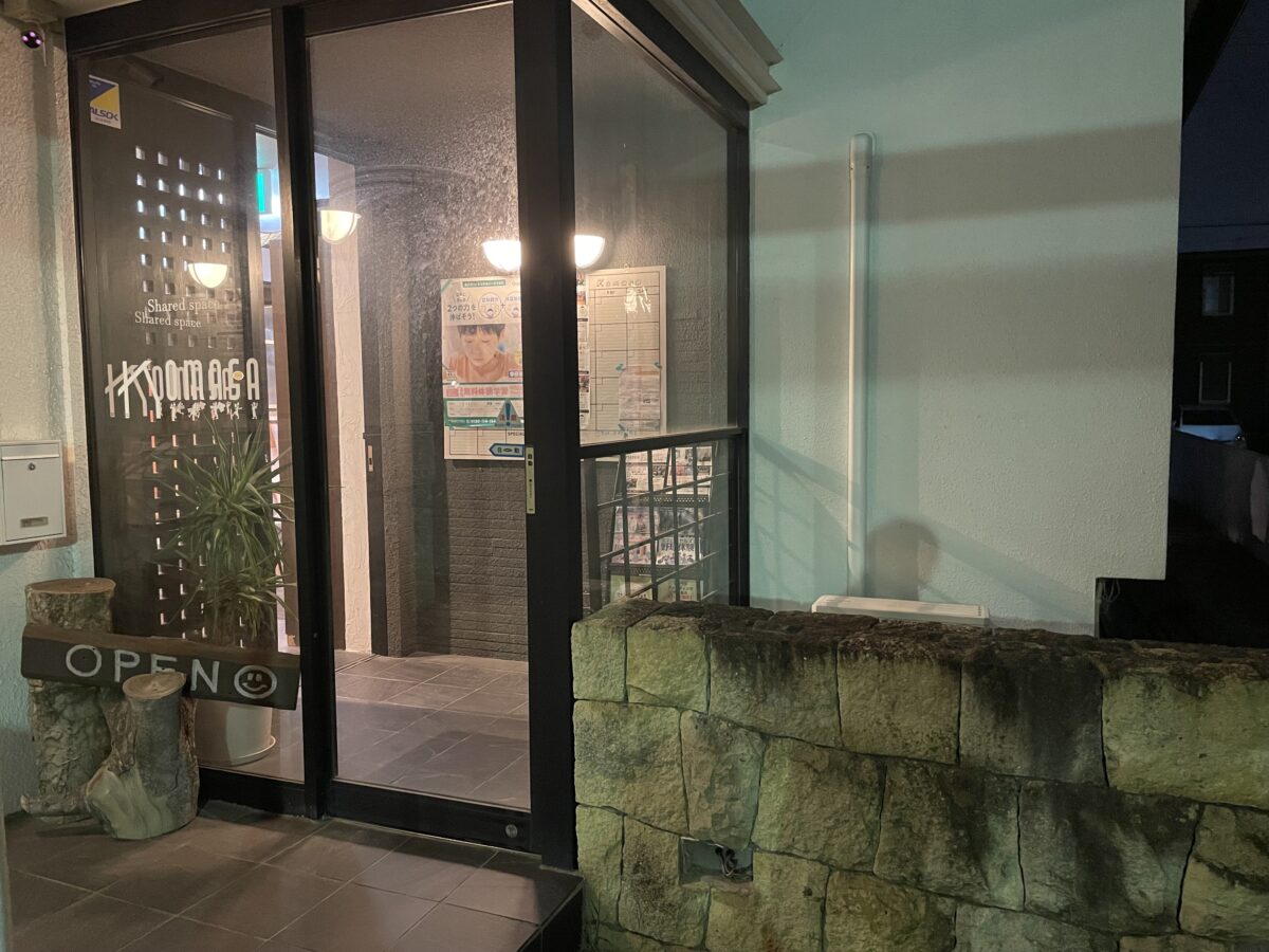 加古川 塩井整骨院 院内写真 完全予約制